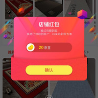 关注20京豆，彤莎旗舰店