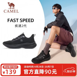 骆驼 运动鞋新款男鞋网面透气休闲百搭软底减震轻便跑步鞋子