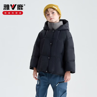 雅鹿 儿童羽绒服 90白鸭绒 假两件加厚 男女同款