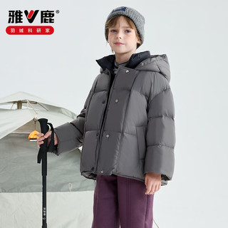 雅鹿 儿童羽绒服 90白鸭绒 假两件加厚 男女同款