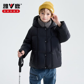 雅鹿 儿童羽绒服 90白鸭绒 假两件加厚 男女同款