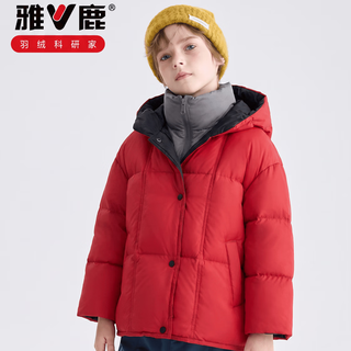 雅鹿 儿童羽绒服 90白鸭绒 假两件加厚 男女同款