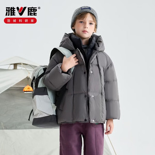 雅鹿 儿童羽绒服 90白鸭绒 假两件加厚 男女同款