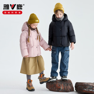 雅鹿 儿童羽绒服 90白鸭绒 假两件加厚 男女同款