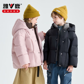 雅鹿 儿童羽绒服 90白鸭绒 假两件加厚 男女同款
