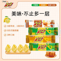康师傅 柠檬奶油焦糖味 苏打夹心饼干  125g