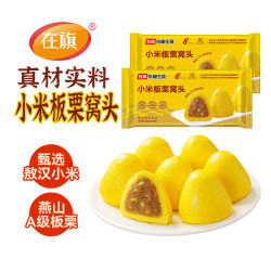 在旗 小米板栗窝头 240g