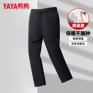 户外徒步：YAYA 男士鹅绒羽绒裤