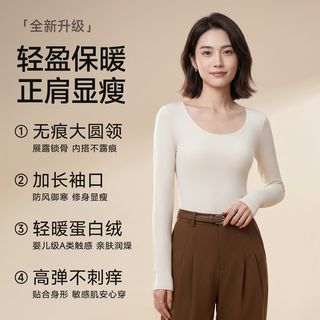 雪中飞 德绒发热羊毛 女士圆领无痕保暖内衣