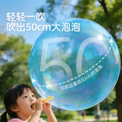 美乐童年 泡泡胶 儿童无毒户外吹泡泡胶15g2支装-含吹泡管