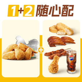 11 HM黑松林自选3件套