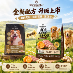 1号会员店 鲜肉无谷全价鸡肉冻干狗粮10kg 双拼小中大型成幼犬通用宠物主粮