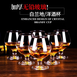 玻璃洋酒杯白酒杯威士忌酒杯矮脚红酒杯玻璃白兰地杯家用杯子水杯