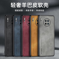 kovk 适用华为mate30手机壳mate30pro保护套网红推荐男女新款全包防摔