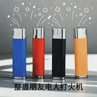 新款带电整蛊触电玩具电人打火机恶搞坑整人神器搞怪恶作剧道具