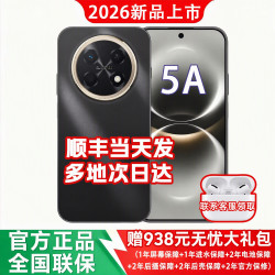 华为 畅享90promax新款手机新机2026上市原装正品90pro max麒麟8000芯红外遥控NFC长续航