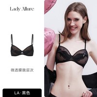 LADYALLURE 「LA」Ivory·简爱礼结 | 情人节系列*法式浪漫纯欲蕾丝文胸套装