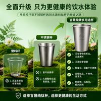 言晟 冰花纯钛 食品级无涂层 随手杯