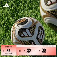 阿迪达斯 三重浪终章 26年FIFA世界杯决赛阶段迷你收藏球