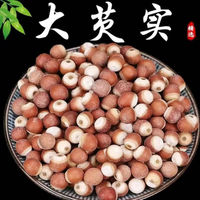 农家自收手工芡实鸡头米干货新货红皮芡实鸡头籽