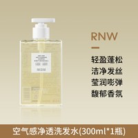 移动端：如薇 氨基酸无硅油洗发水 300ml