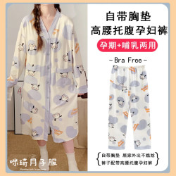 孕妇夏季薄款入院进产房待产裙带胸垫高腰托腹裤夏天产后哺乳睡裙