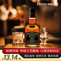 宅家食光：XO白兰地700ml*1 crossknight骑士
