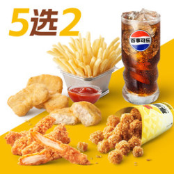 22 HM83人气小食饮品5选2