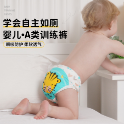 训练尿裤面包裤男女宝宝训练裤婴儿尿布冬天裤幼儿柔软透气卡通裤