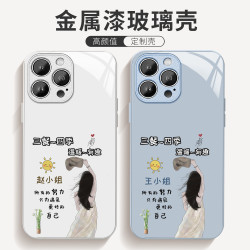 适用苹果18/华为/小米/oppo/vivo新爆款背影女神定制玻璃手机壳
