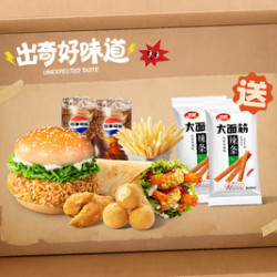 22 HM出奇欢聚餐