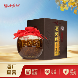西凤酒 1998年老酒样 纯粮老酒宴请收藏级白酒55度750ml