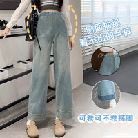 孕妇裤直筒裤秋季外穿时尚抽绳牛仔阔腿裤宽松显瘦休闲百搭韩版女