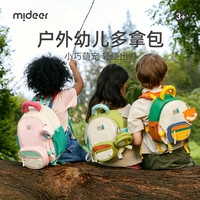 亲子时光：多拿包女孩幼儿园背包男童小学生儿童双肩包一年级书包