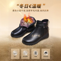王冠厚底妈妈棉鞋冬季牛皮保暖舒适羊毛短靴子皮靴加绒防滑老人鞋
