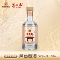 芦台春 52度浓香标准 100ml52度