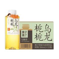 88VIP:果子熟了 猫超臻选花香乌龙茶饮料无糖栀栀乌龙果子熟了500ml*15瓶