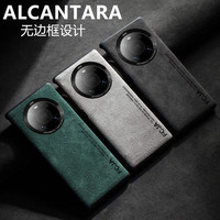 华为mate40pro手机壳alcantara翻毛皮Mate30保护套无边框防摔超薄