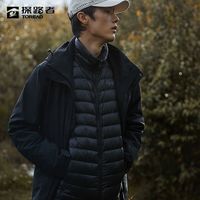 户外徒步：探路者 套羽绒硬壳冲锋衣男秋冬户外新品防风防水保暖两件套羽绒服