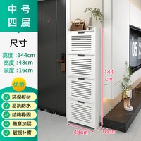 友象 翻斗鞋柜 超薄收纳 玄关柜