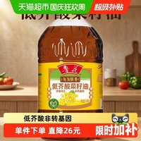 移动端：鲁花 淘淘飘香低芥酸菜籽油6.08L厨房香浓家用食用油