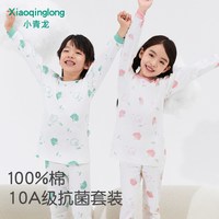 小青龙 幼儿童内衣套装纯棉男童女童秋衣秋裤全棉春秋装中大童冬季