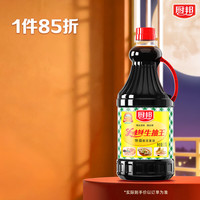 宅家食光：厨邦 美味鲜 特级酿造酱油 1.25L