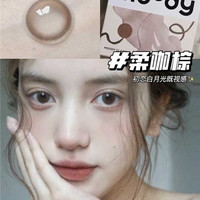 moody 美瞳日抛随心搭系列彩色隐形眼镜30片装专享
