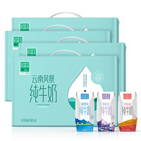 雪兰 全脂纯牛奶3.6g蛋白牛奶 200g*10盒 4箱