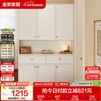 全友 家居轻奢玄关柜鞋架门口入户柜多层家用鞋子收纳柜客厅靠墙储物柜