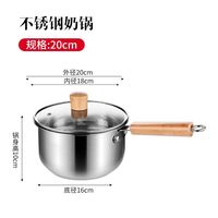 蒸探 无涂层奶锅加厚不锈钢家用食品级辅食煮面蒸煮热牛奶多功能一体锅