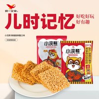 统一 小浣熊干脆面 林冲款 香辣蟹味  40g*30包
