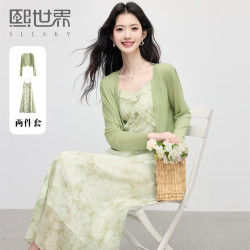 熙世界 夏日绝美套装穿搭女士法式绿色薄开衫碎花吊带连衣裙两件套