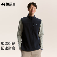 拓路者 户外加绒软壳马甲男款春秋季新款防风防水登山运动耐磨保暖马甲 黑色 XL